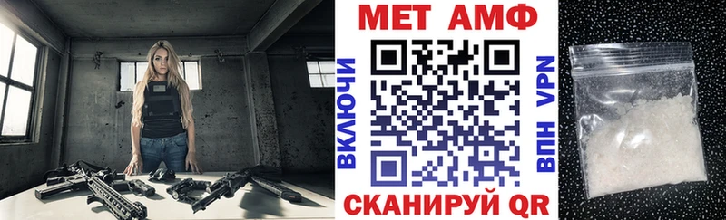 хочу наркоту  Голицыно  Амфетамин Premium 
