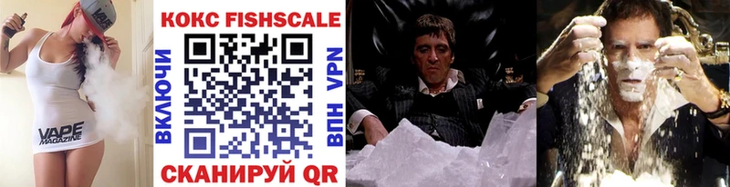 ОМГ ОМГ ссылки  Голицыно  Cocaine 99% 