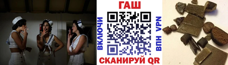 ГАШ hashish  как найти закладки  Голицыно 