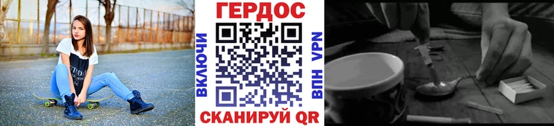 где можно купить   Голицыно  Героин герыч 