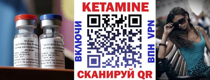 КЕТАМИН VHQ  darknet телеграм  Голицыно 