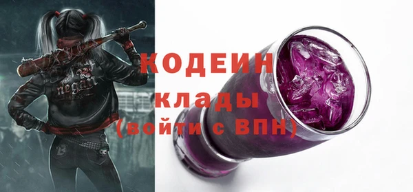 меф Аркадак