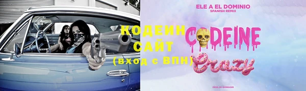 меф Аркадак
