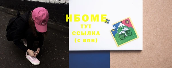 меф Аркадак
