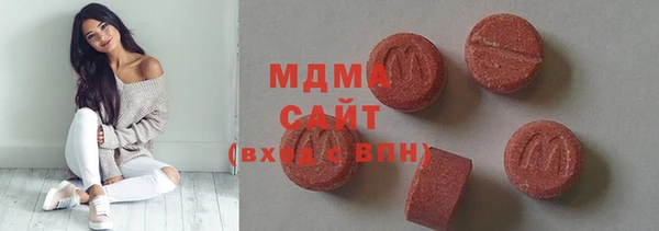 mdma Арсеньев
