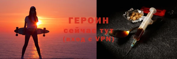 скорость mdpv Армянск