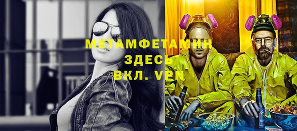 меф Аркадак