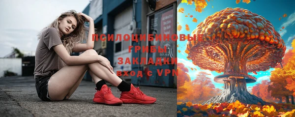 mdma Арсеньев