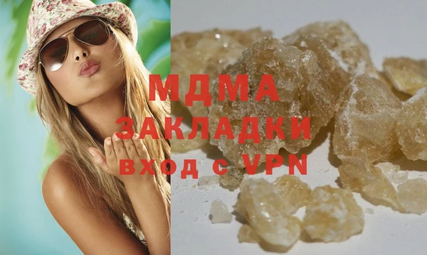 меф Аркадак
