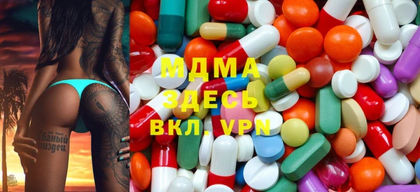mdma Арсеньев