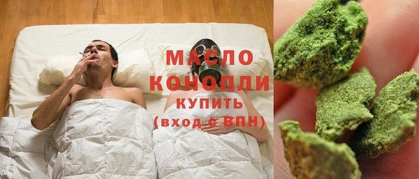 скорость mdpv Армянск