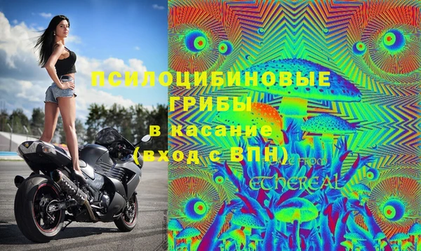 синтетический гашиш Чита
