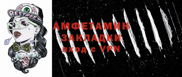скорость mdpv Армянск