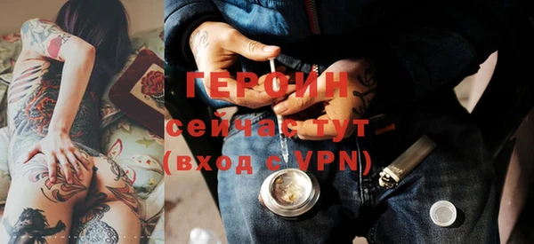 герыч Архангельск