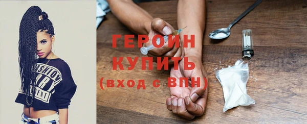 соль курить ск Балабаново