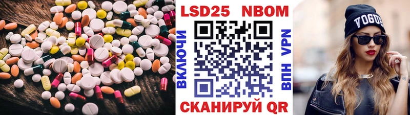 LSD-25 экстази ecstasy  Голицыно 