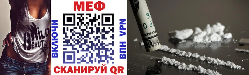 цены наркотик Голицыно Меф 4 MMC