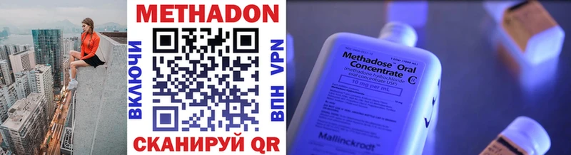 ссылка на мегу ССЫЛКА  Голицыно  МЕТАДОН мёд 