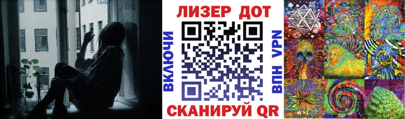 mega онион  Голицыно  Наркотические марки 1500мкг 