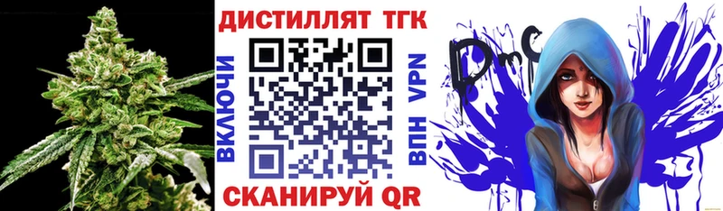 площадка какой сайт  OMG зеркало  Дистиллят ТГК Wax  Голицыно  наркота 