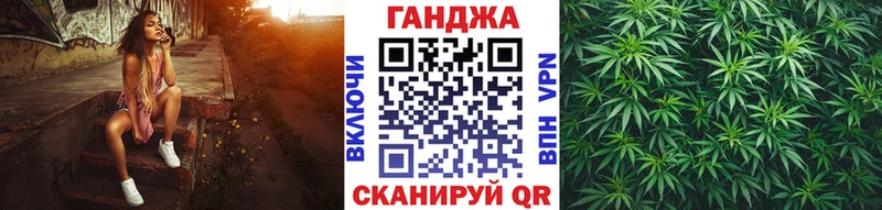 Конопля White Widow  Голицыно 